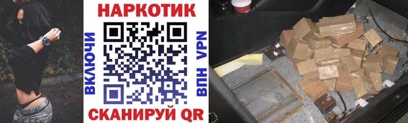 Как найти закладки Грозный COCAIN  БУТИРАТ  Канабис  МЕФ  Альфа ПВП 