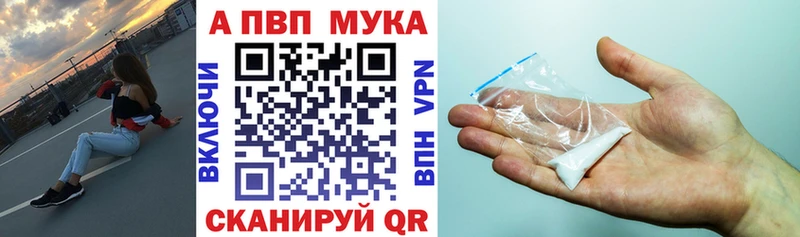 площадка Telegram Грозный Alfa_PVP СК КРИС закладки