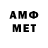 Метадон белоснежный Abylaikhan M