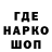 ТГК жижа Malek Haddad