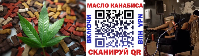 Еда ТГК конопля Грозный