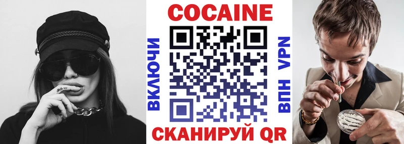 Кокаин VHQ  дарнет шоп  Грозный 