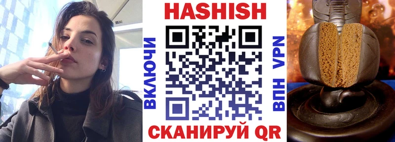 ГАШ VHQ  Грозный 