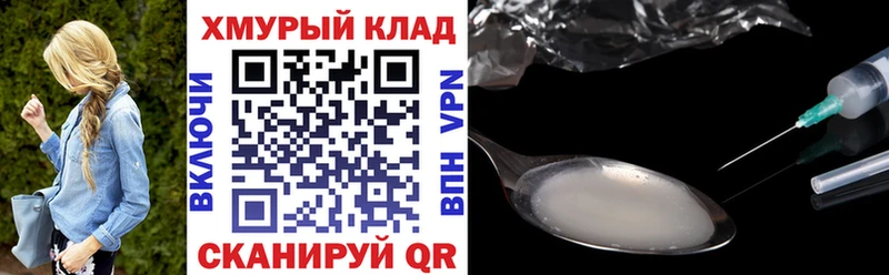 ГЕРОИН Афган магазин продажи Грозный