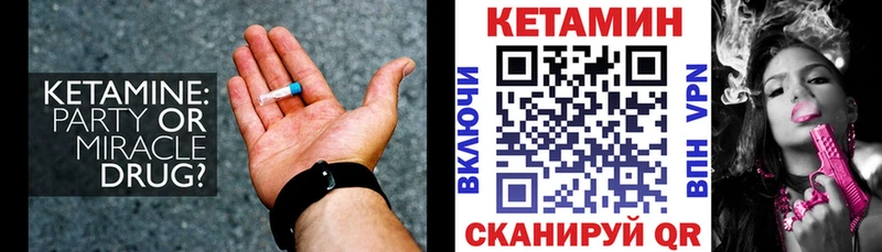 хочу наркоту  Грозный  MEGA ТОР  Кетамин VHQ 