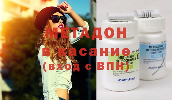спиды Верея