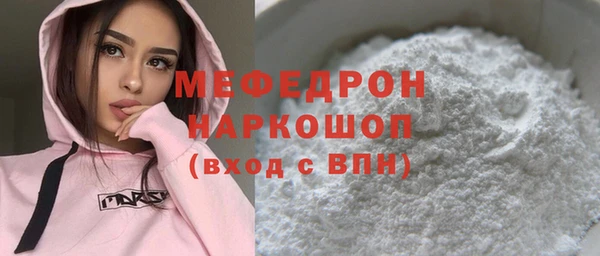 спиды Верея