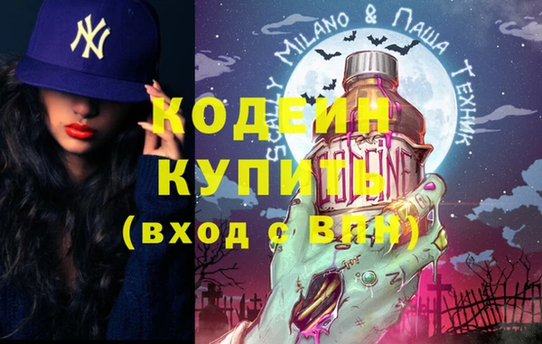 кокаин перу Верхний Тагил