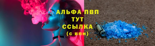 кокаин перу Верхний Тагил