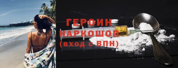 кокаин перу Верхний Тагил