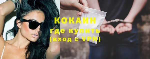 спиды Верея