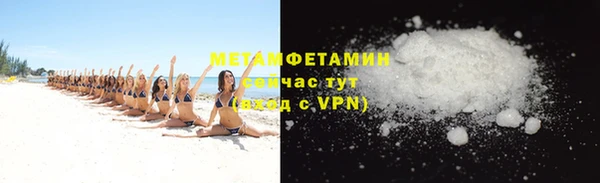 спиды Верея
