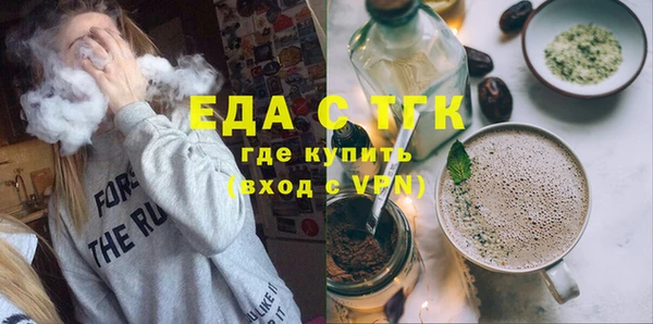 MDMA Premium VHQ Воткинск