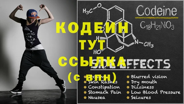 кокаин перу Верхний Тагил