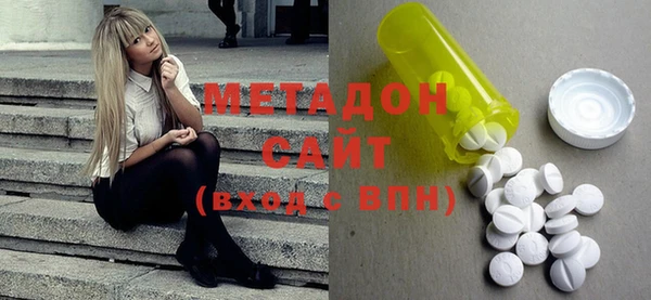 спиды Верея