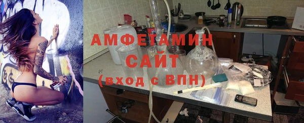 спиды Верея