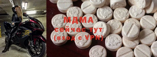 спиды Верея