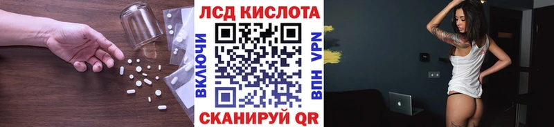 MEGA ТОР  Грозный  Лсд 25 экстази ecstasy 