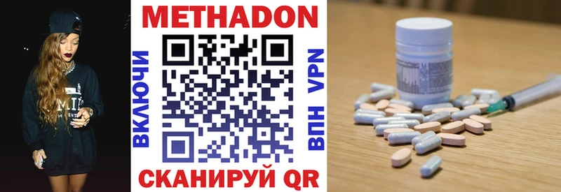 купить  сайты  Грозный  МЕТАДОН кристалл 