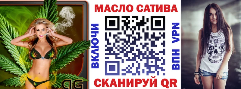 Дистиллят ТГК вейп с тгк  Грозный 
